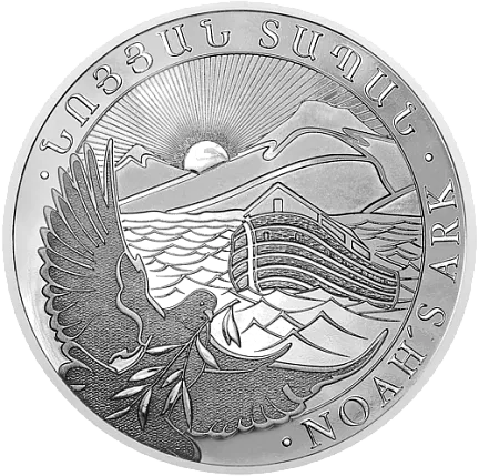 Монета «Ноев Ковчег», 2025 г., Серебро, 31,1 гр., проба 999.9, АРМЕНИЯ