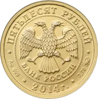 Монета «Георгий Победоносец», ММД, 2006 г., Золото, 7,78 гр., проба 999, РОССИЯ