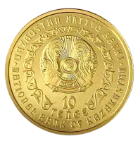 Монета «Барс», 2022 г., Золото, 3,11 гр., проба 999.9, КАЗАХСТАН