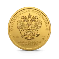 Монета "Золотой червонец Сеятель", 2023 г., Золото, 7,78 гр., проба 999, РОССИЯ