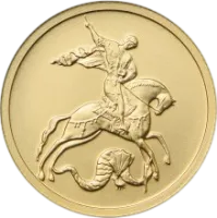 Монета «Георгий Победоносец», ММД, 2006 г., Золото, 7,78 гр., проба 999, РОССИЯ