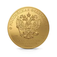 Монета "Георгий Победоносец", СПМД, 2023 г., Золото, 31,1 гр., проба 999, РОССИЯ