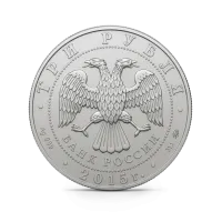 Монета "Георгий Победоносец", ММД, 2015 г., Серебро, 31,1 гр., проба 999, РОССИЯ