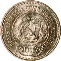 Монета «Золотой червонец Сеятель», 1980 г., Золото, 7,742 гр., проба 900, РОССИЯ